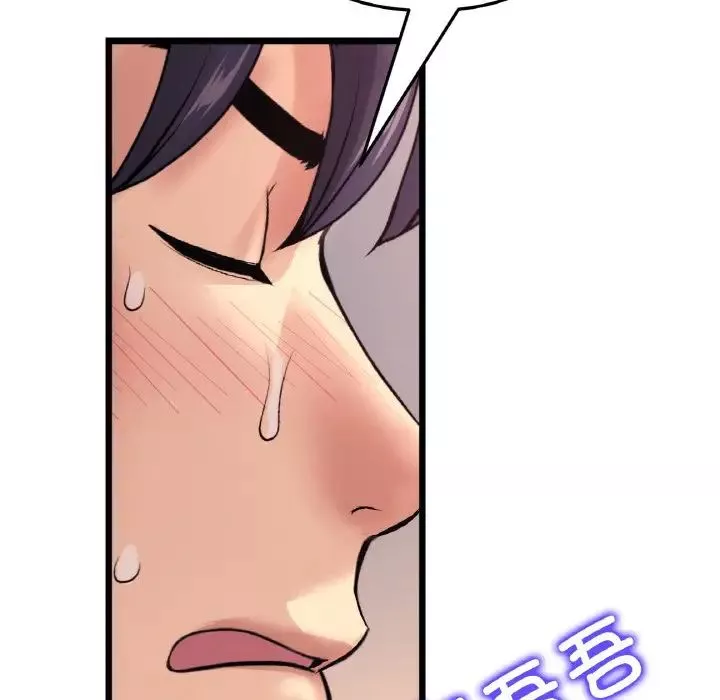 當初戀變成繼母第41話