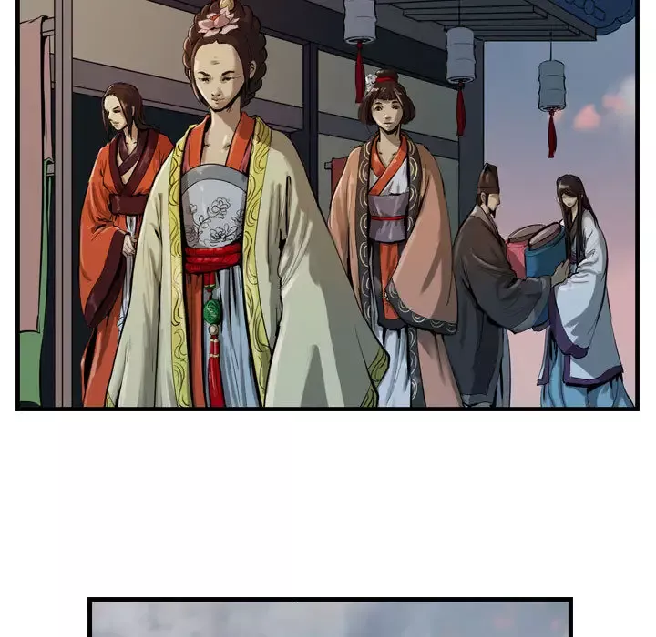 逍遥游-第13章 - 图片 7