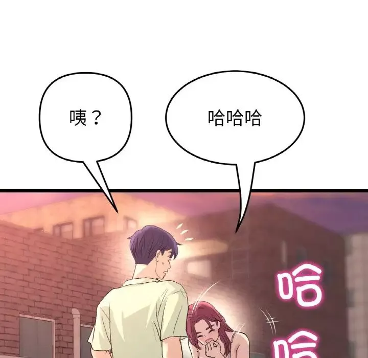 当初恋变成继母-第41话 - 图片 18