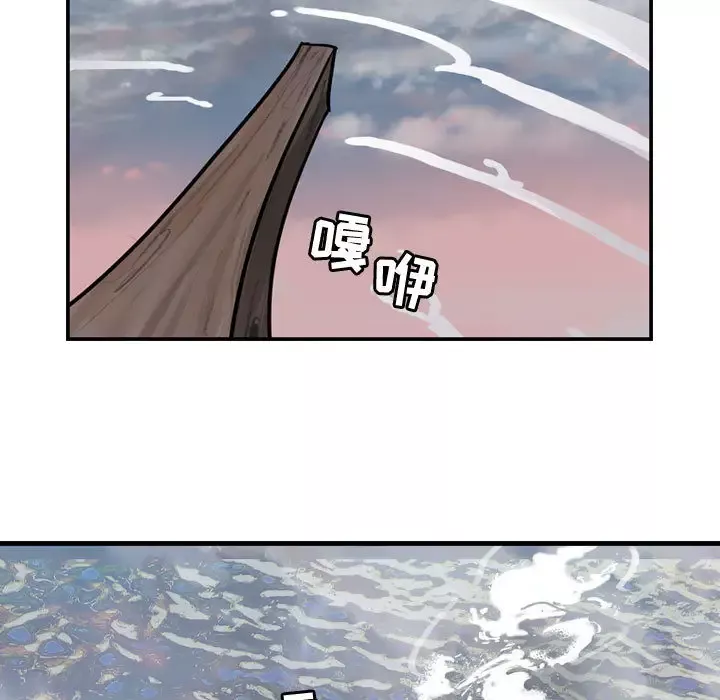 逍遥游第13章