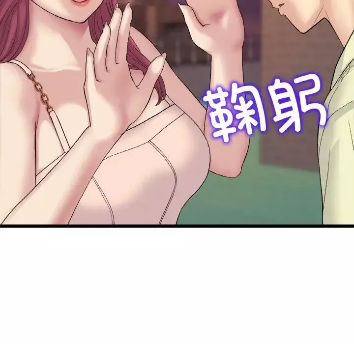 当初恋变成继母-第41话 - 图片 58