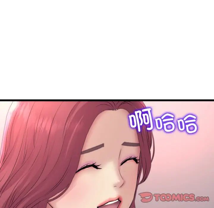 当初恋变成继母第41话