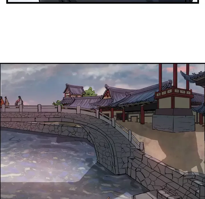 逍遥游第13章