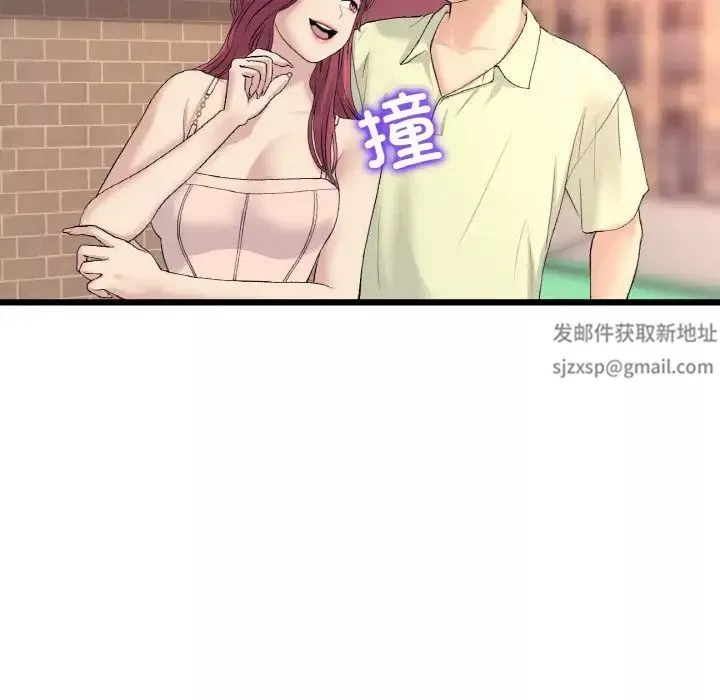 当初恋变成继母-第41话 - 图片 75