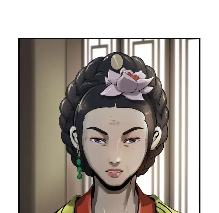 逍遥游第13章