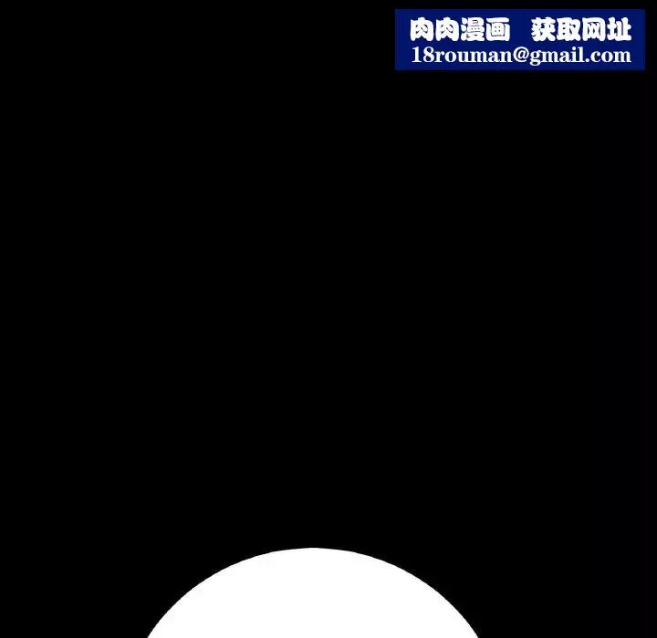 當初戀變成繼母第41話