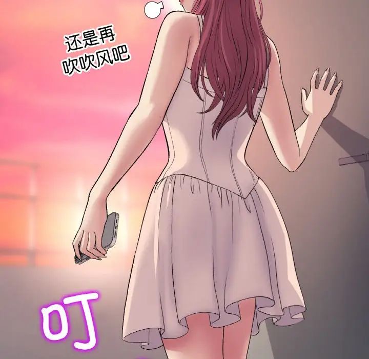 当初恋变成继母第41话