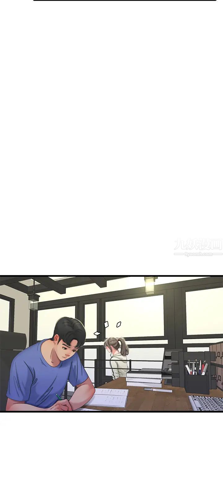 亲家四姊妹第40话-从佳卉的蜜桃臀之间…