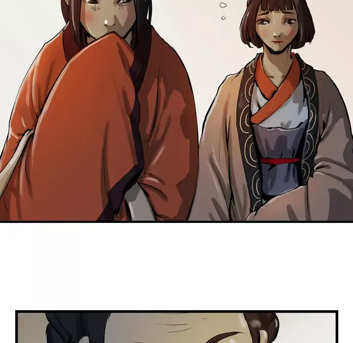 逍遥游-第13章 - 图片 77