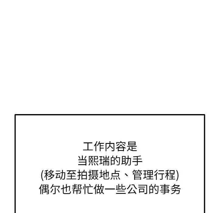 当初恋变成继母第41话