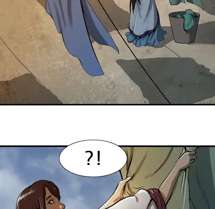 逍遥游第13章