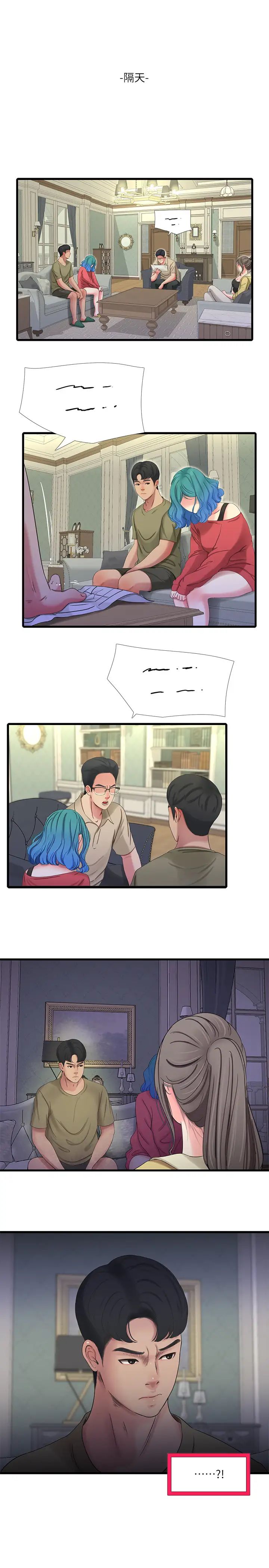 亲家四姊妹第40话-从佳卉的蜜桃臀之间…