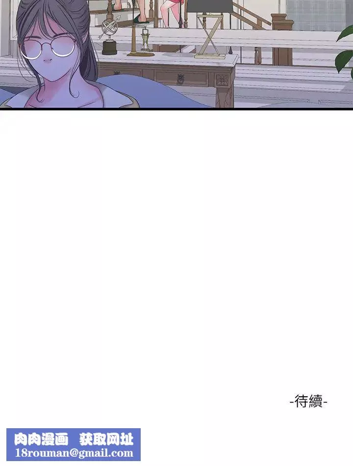 親家四姊妹第40話-從佳卉的蜜桃臀之間…
