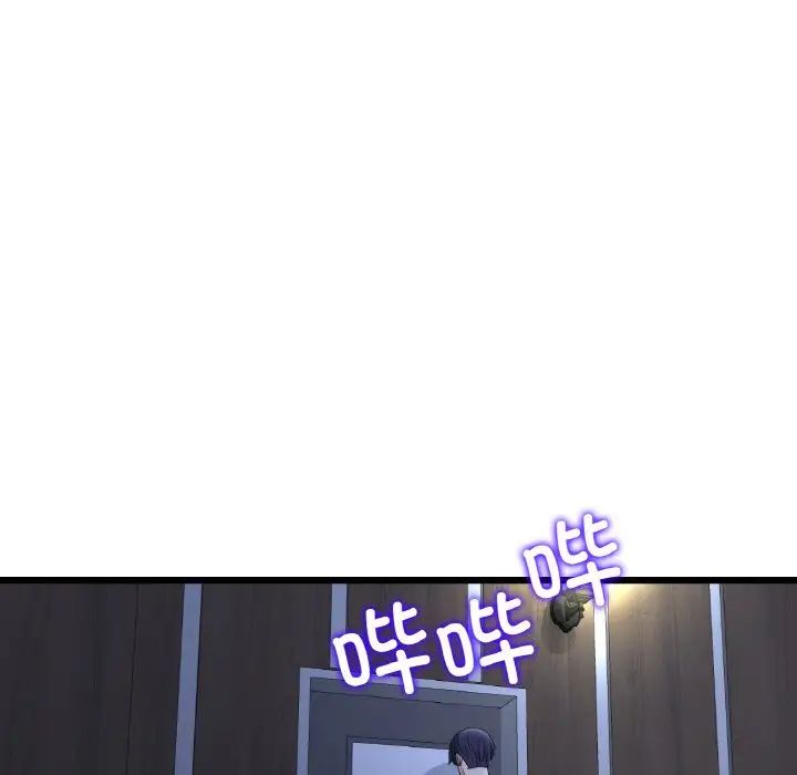 當初戀變成繼母第41話