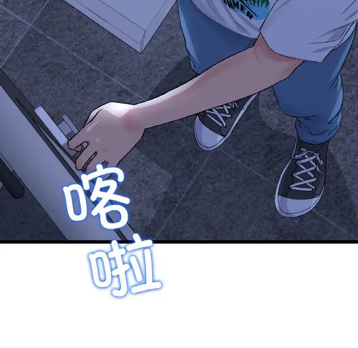 当初恋变成继母第41话