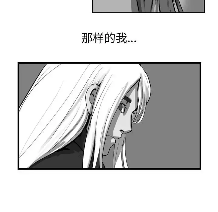 逍遥游第14章