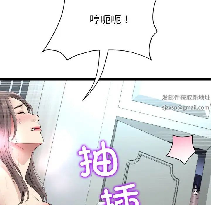 当初恋变成继母第41话