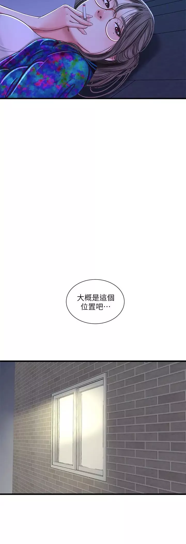親家四姊妹第42話-佳真偷窺兩人做愛?