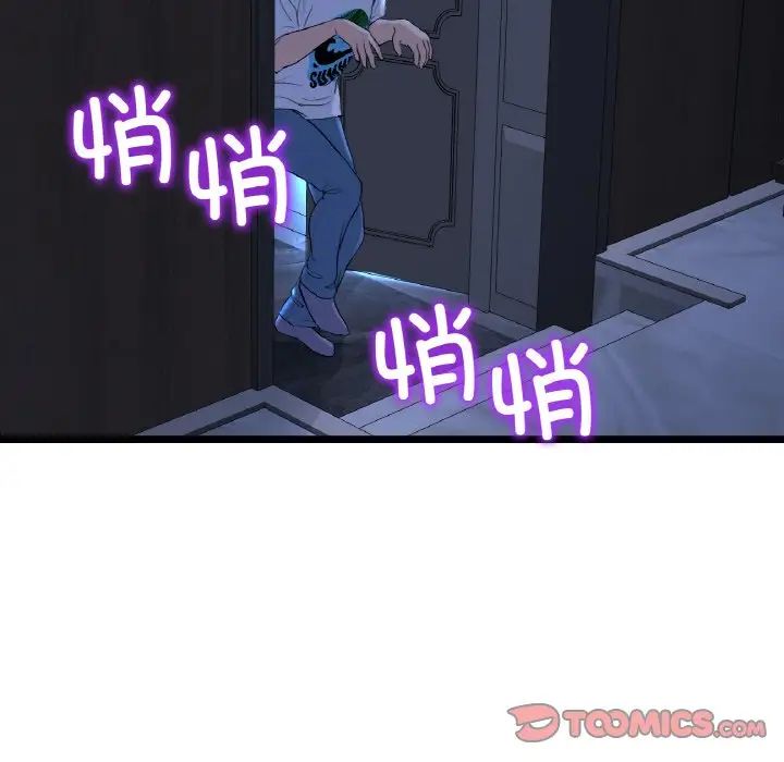 当初恋变成继母第41话