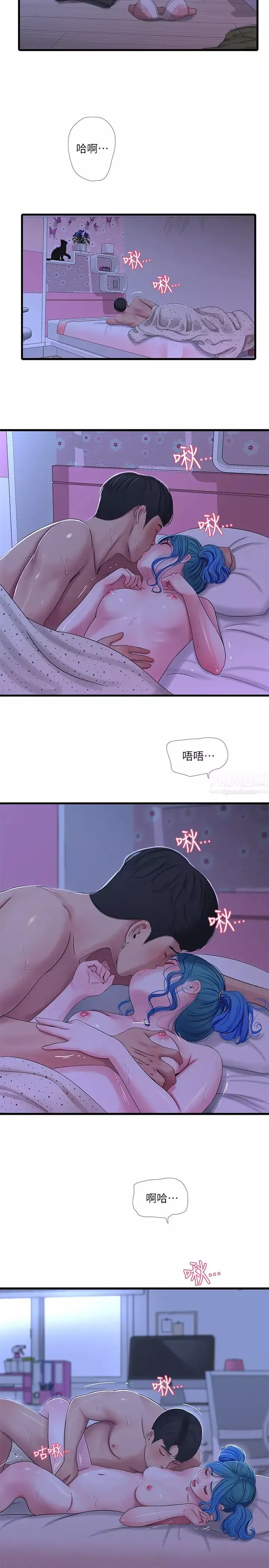 親家四姊妹第43話-淫蕩的數學課