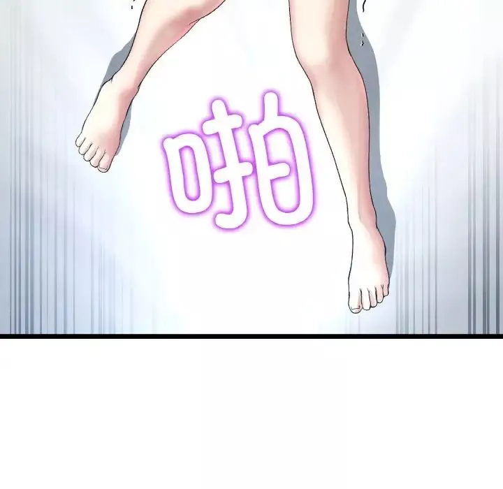 當初戀變成繼母第42話