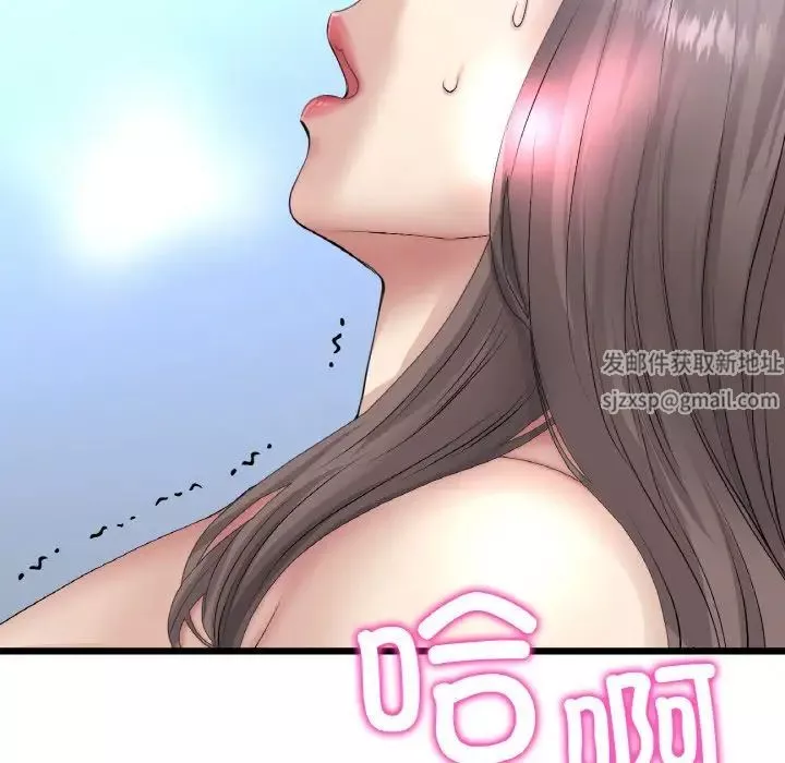 當初戀變成繼母第42話