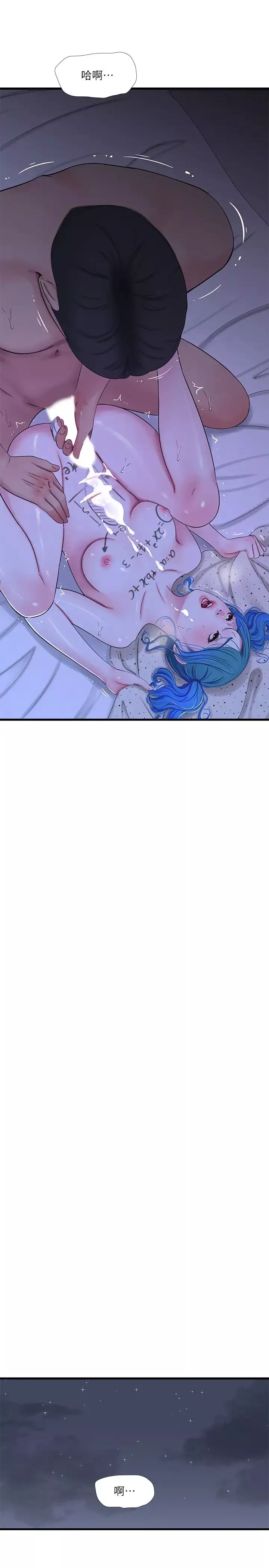 親家四姊妹第43話-淫蕩的數學課