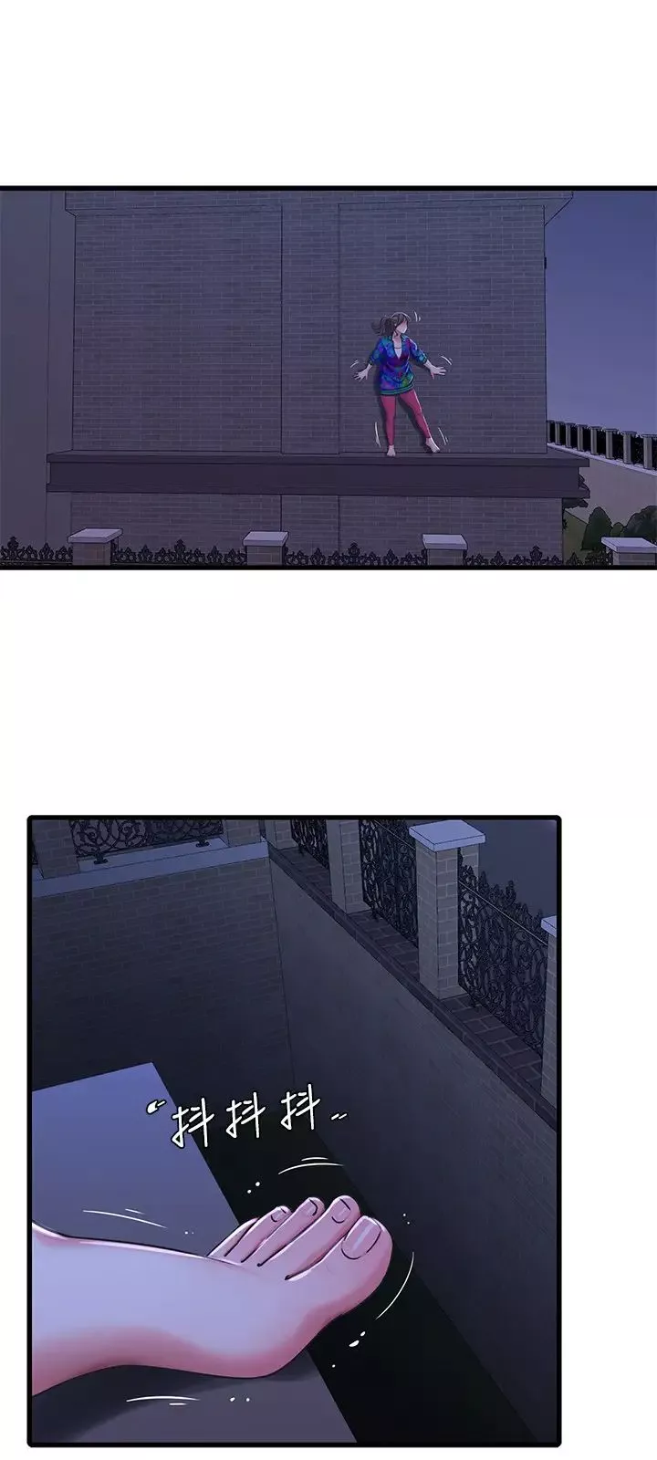 親家四姊妹第43話-淫蕩的數學課