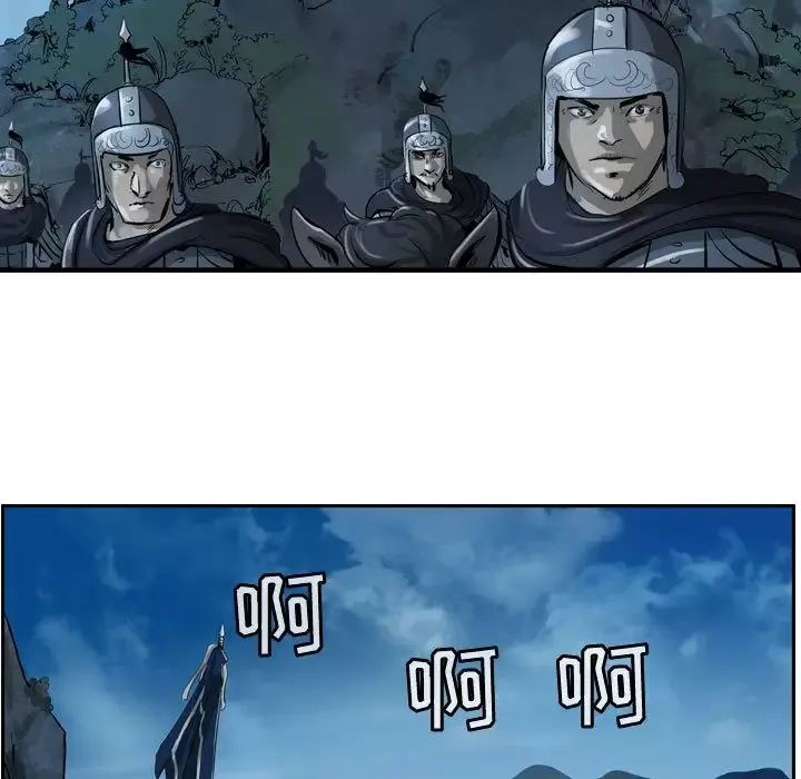 逍遥游第14章