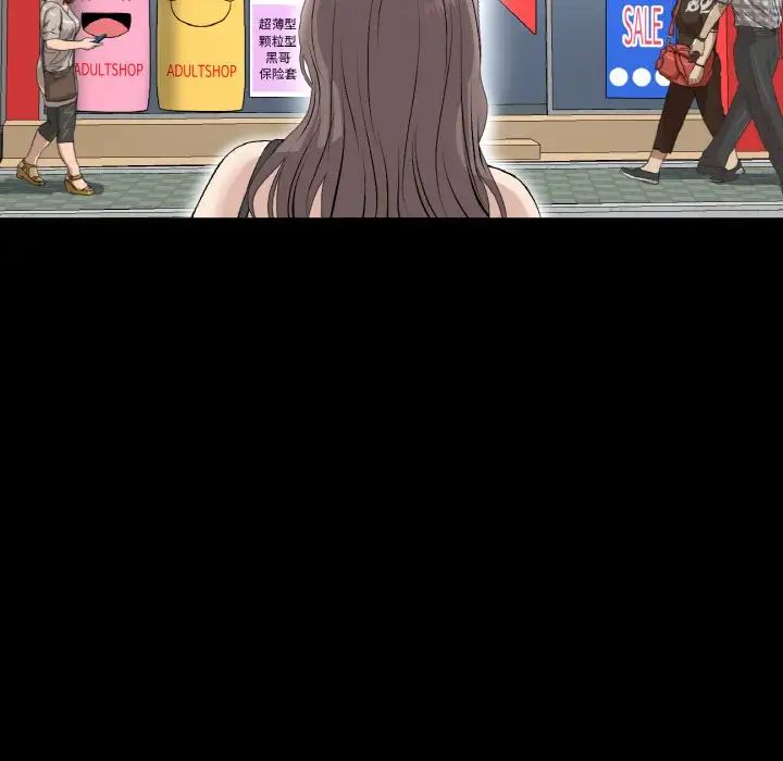 当初恋变成继母第42话