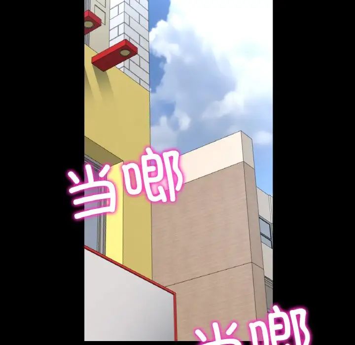 当初恋变成继母第42话