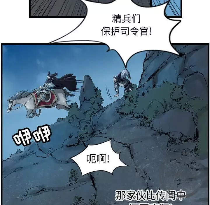 逍遥游第14章