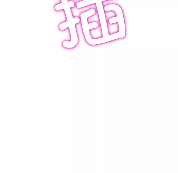 當初戀變成繼母第42話