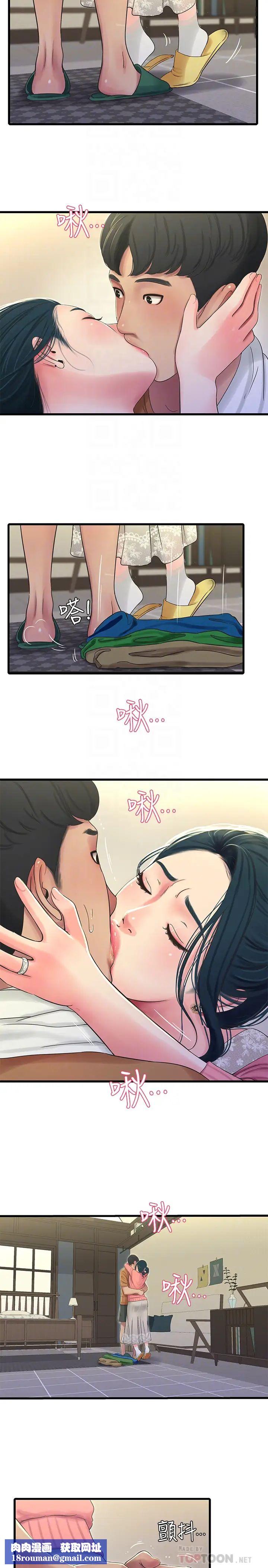 亲家四姊妹第45话-佳真若隐若现的胴体