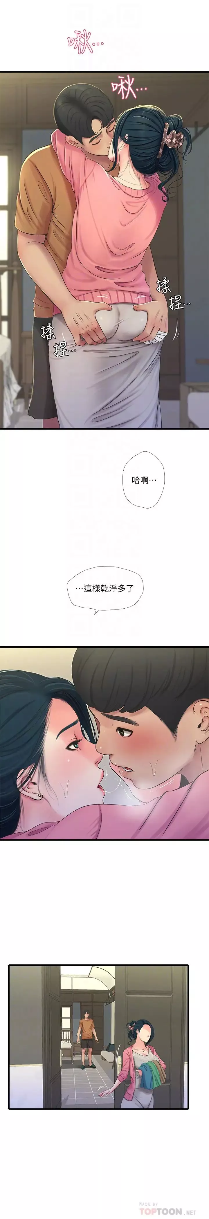親家四姊妹第45話-佳真若隱若現的胴體