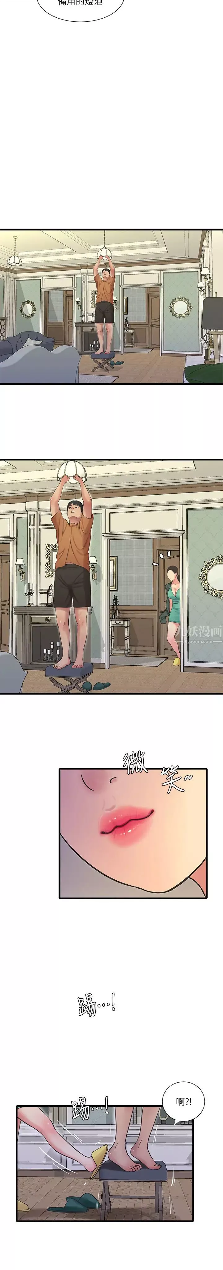 亲家四姊妹-第45话-佳真若隐若现的胴体 - 图片 21