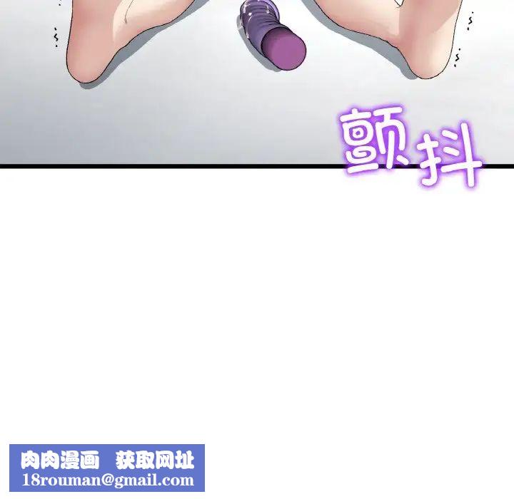 当初恋变成继母第42话