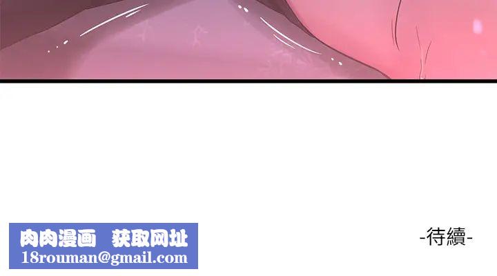 親家四姊妹第45話-佳真若隱若現的胴體