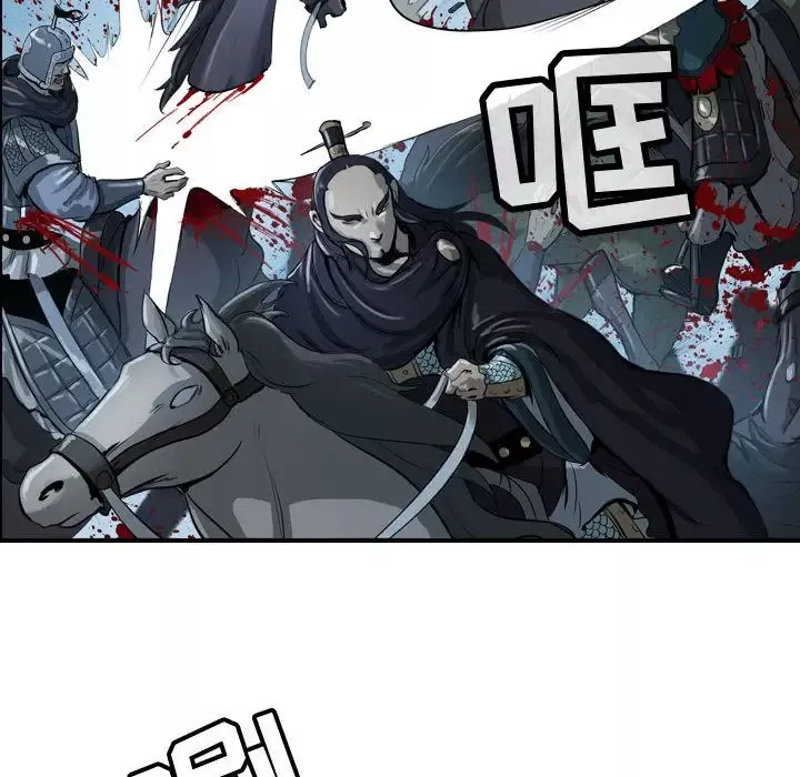 逍遥游第14章