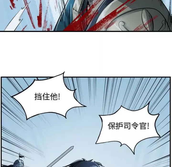 逍遥游-第14章 - 图片 103