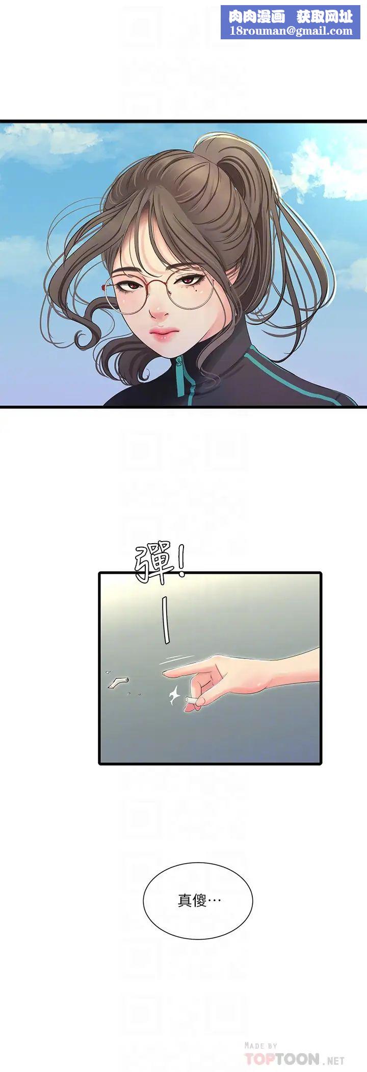 親家四姊妹第46話-嫂嫂的乳房就在我眼前…