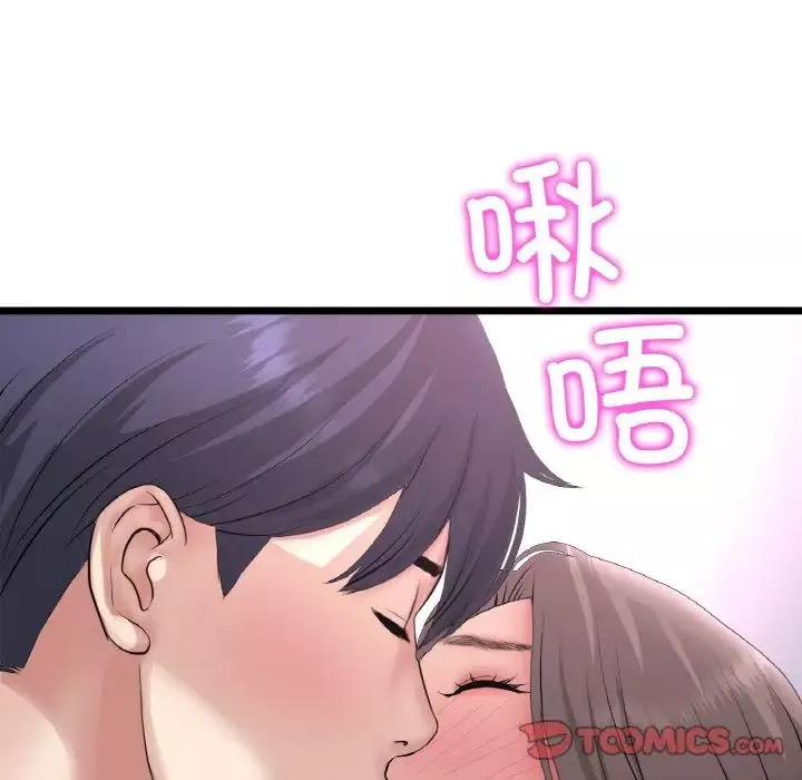 當初戀變成繼母第42話