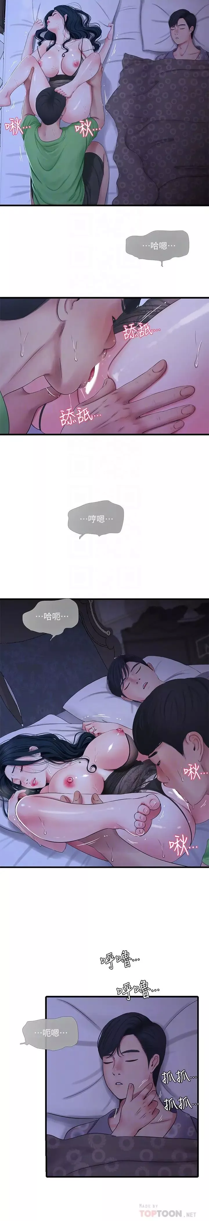 親家四姊妹第47話-在哥哥的床上…跟嫂嫂打炮!