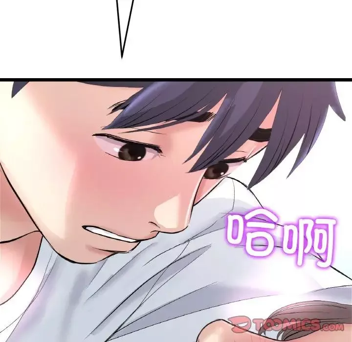 當初戀變成繼母第42話