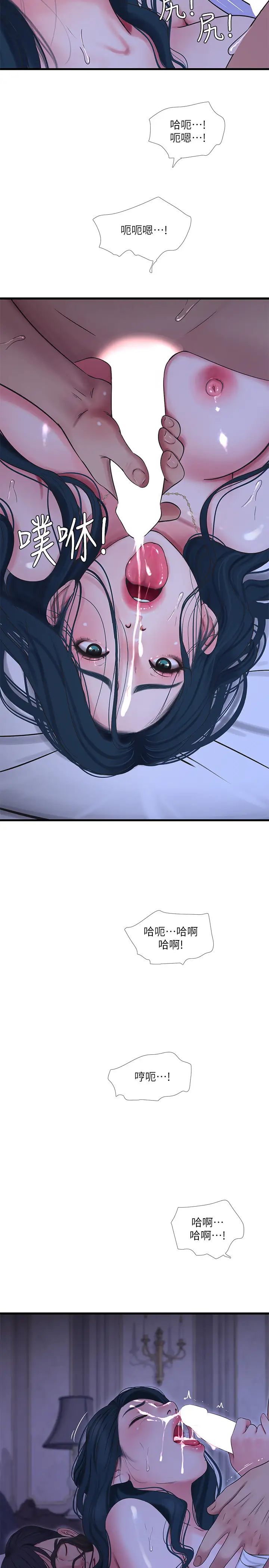 親家四姊妹第47話-在哥哥的床上…跟嫂嫂打炮!