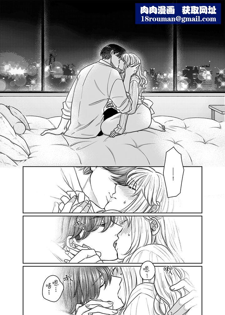 嘴上说着不要,下面却湿透瞭哦?~和腹黑京都男的国宝级SEX第10话