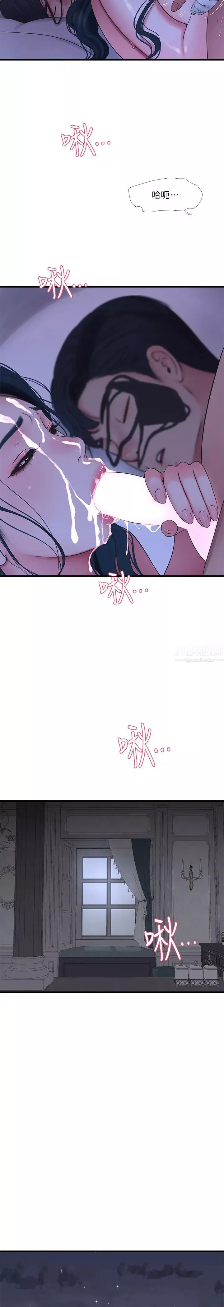 親家四姊妹第47話-在哥哥的床上…跟嫂嫂打炮!