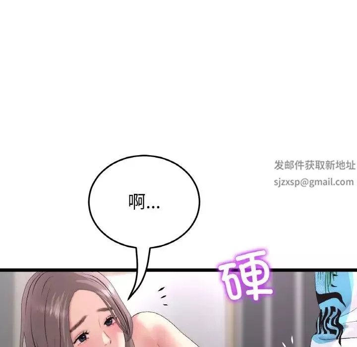 当初恋变成继母-第42话 - 图片 166