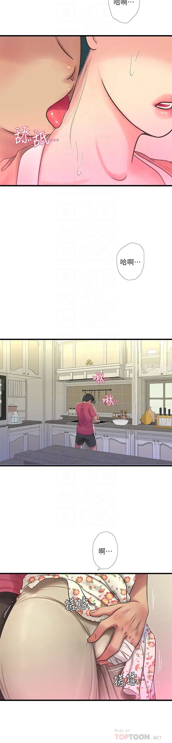 亲家四姊妹第48话-小叔，可以内射喔