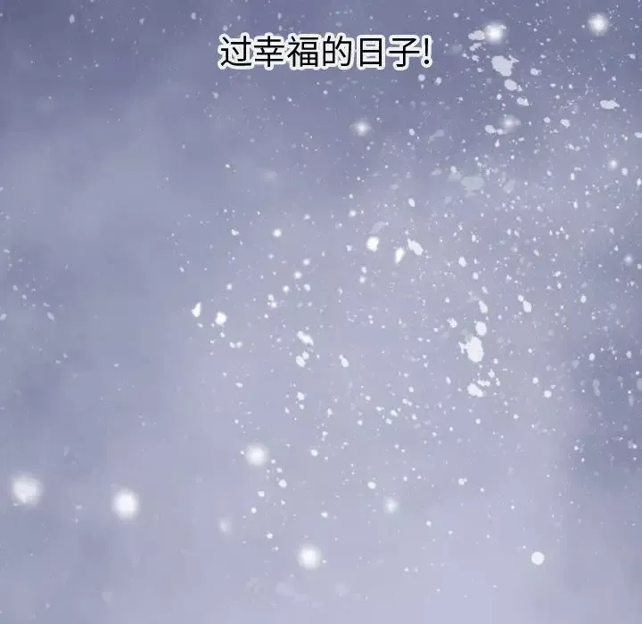 逍遥游第15章